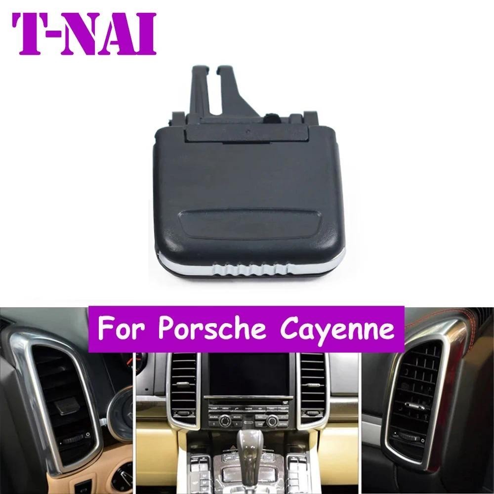 1/2/4/6 Pçs Frente Do Carro Traseiro Ventilação De Ar Central AC Grade Slider Saída Guia Clipe Kit Reparo Para Porsche C