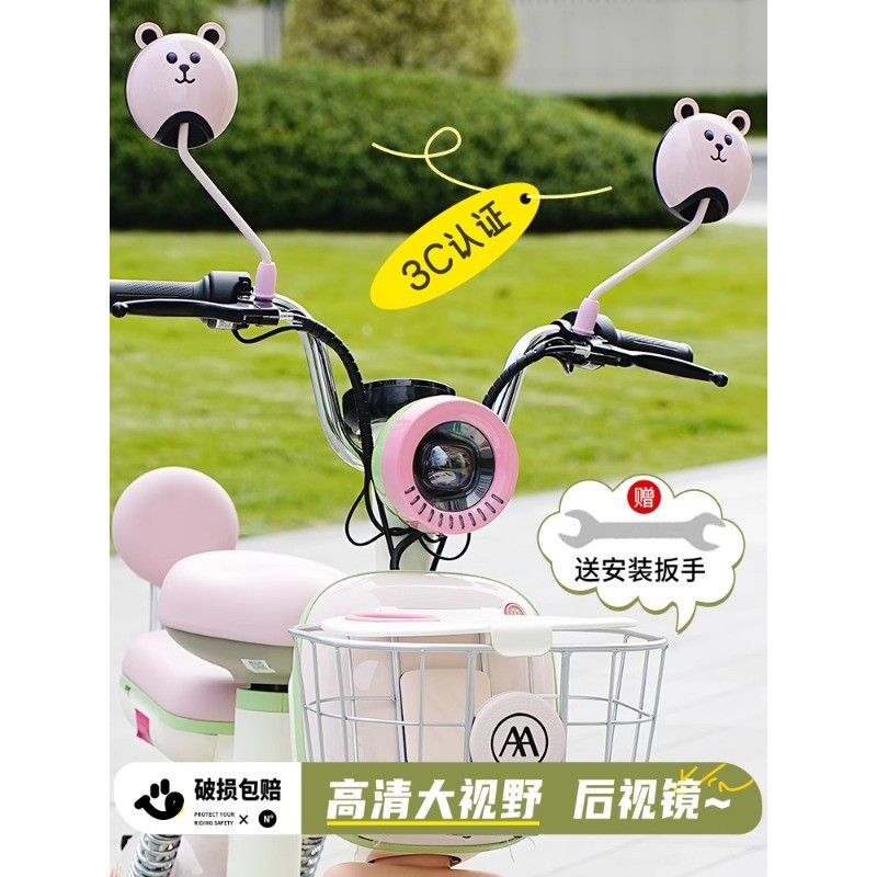 Espelho retrovisor do veículo elétrico Emma Di Taiwan sino bateria Universal carro HD espelho reflexivo grande vista esp