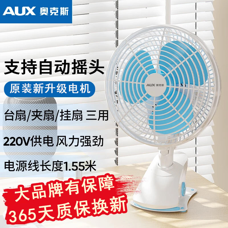 Aox pequeno ventilador de mesa USB portátil pequeno ventilador elétrico retrátil dormitório estudante ventilador de mesa