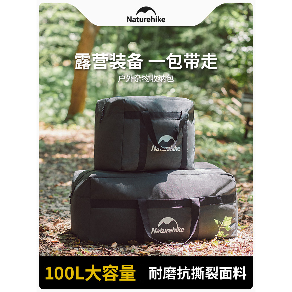 NH norueguês ao ar livre grande equipamento saco de armazenamento campo acampamento Extra grande saco de armazenamento d