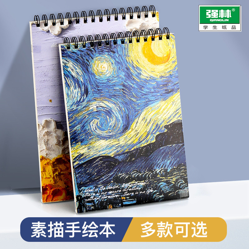 Qianglin A4 Art Blank Sketchbook Arte Estudantes Livro de imagens dedicado Crianças Estudantes usam Sketchbook Esboço Pa