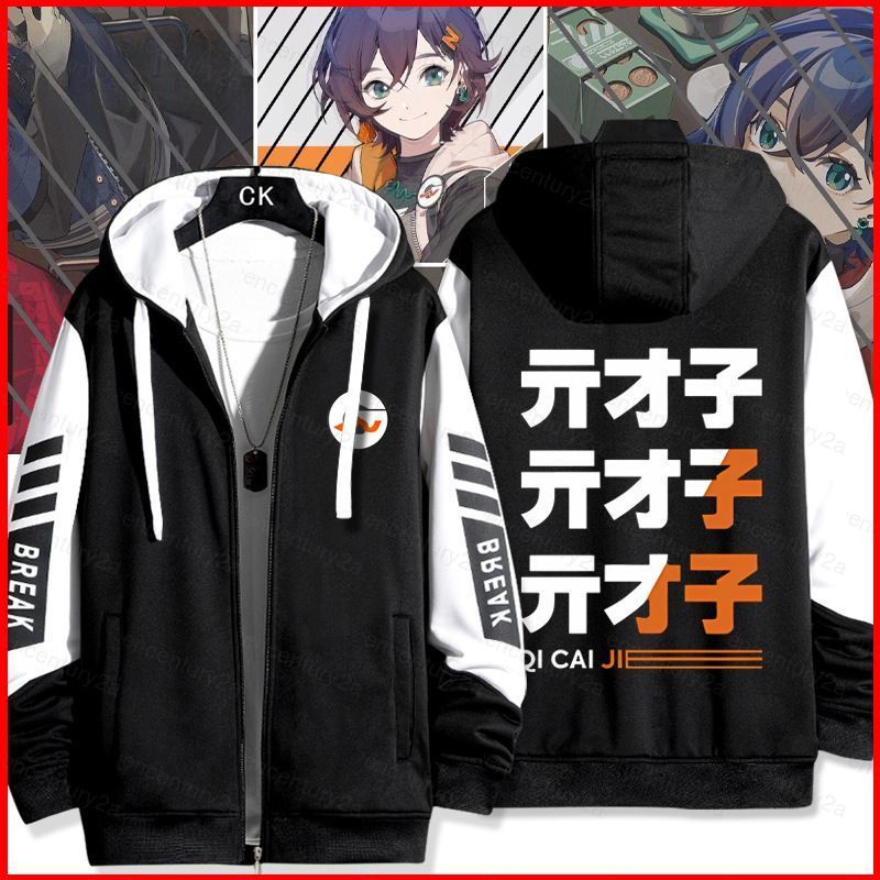 GC2 Zenless Zona Zero Aleatório Jogar Belle Casaco Com Zíper Moletom Capuz Manga Longa Topo Cosplay 3D Pulôver Plus