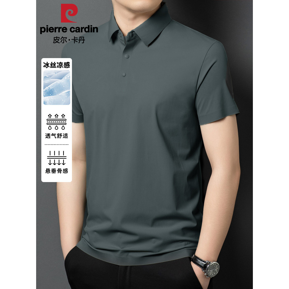 [Ice Silk Cool Feel] Camiseta masculina de manga curta Pierre Cardan 2025 verão novo estilo pai cor sólida lapela polo