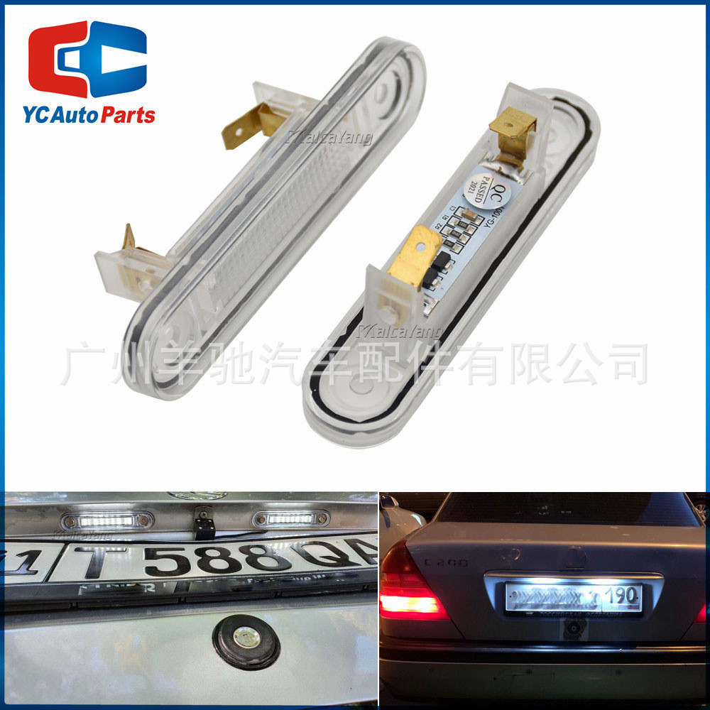 Adequado para Mercedes-benz benz E-class W124 W201 92-97 luz da placa de licença C-class W202 luz traseira do número da 