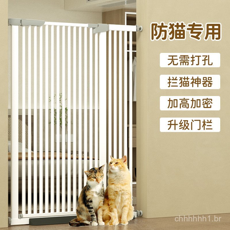Pet fence, anti-cat gate, cat barrier, isolation gate, dog fence, pet barrier gate, protective fence