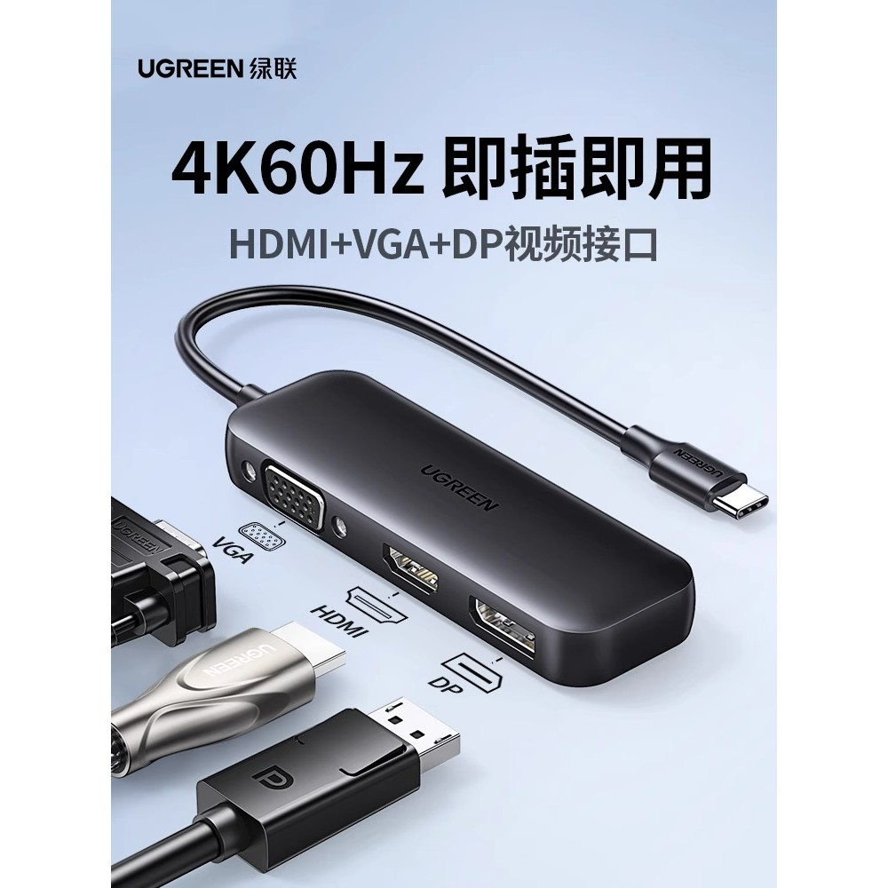 Green Link Typec para dp Docking Station Expansão Conversor de vídeo HDMI Adaptador VGA Acessórios de computador Conecta