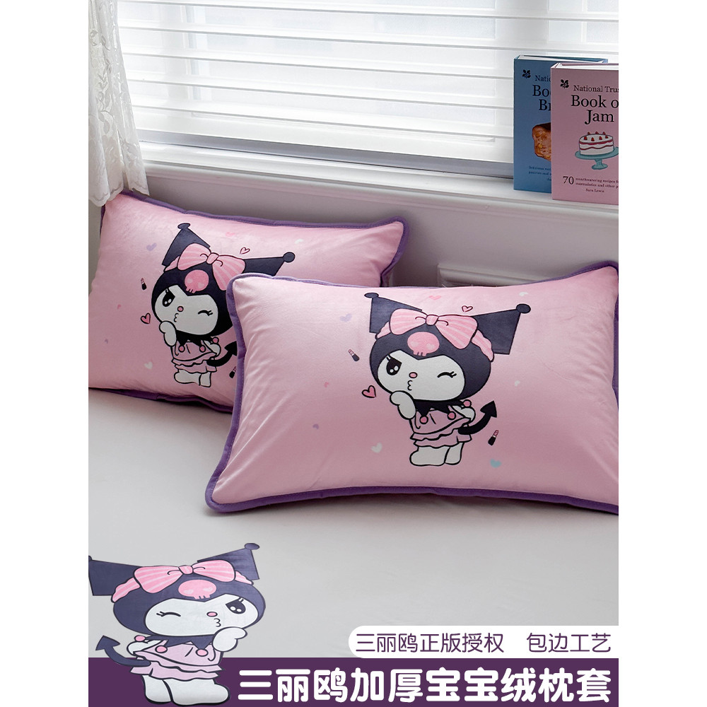 Kuromi Cartoon fronha bebê veludo fronha 30x50 crianças leite veludo dormitório mais veludo fronha 40x60