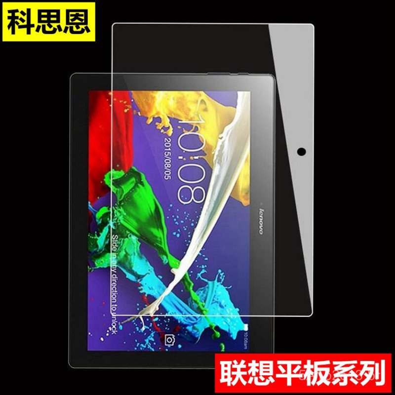 A película de vidro temperado para tablet Lenovo é adequada para o tablet Xiaoxin Pad Pro 12.7, película protetora TAB P
