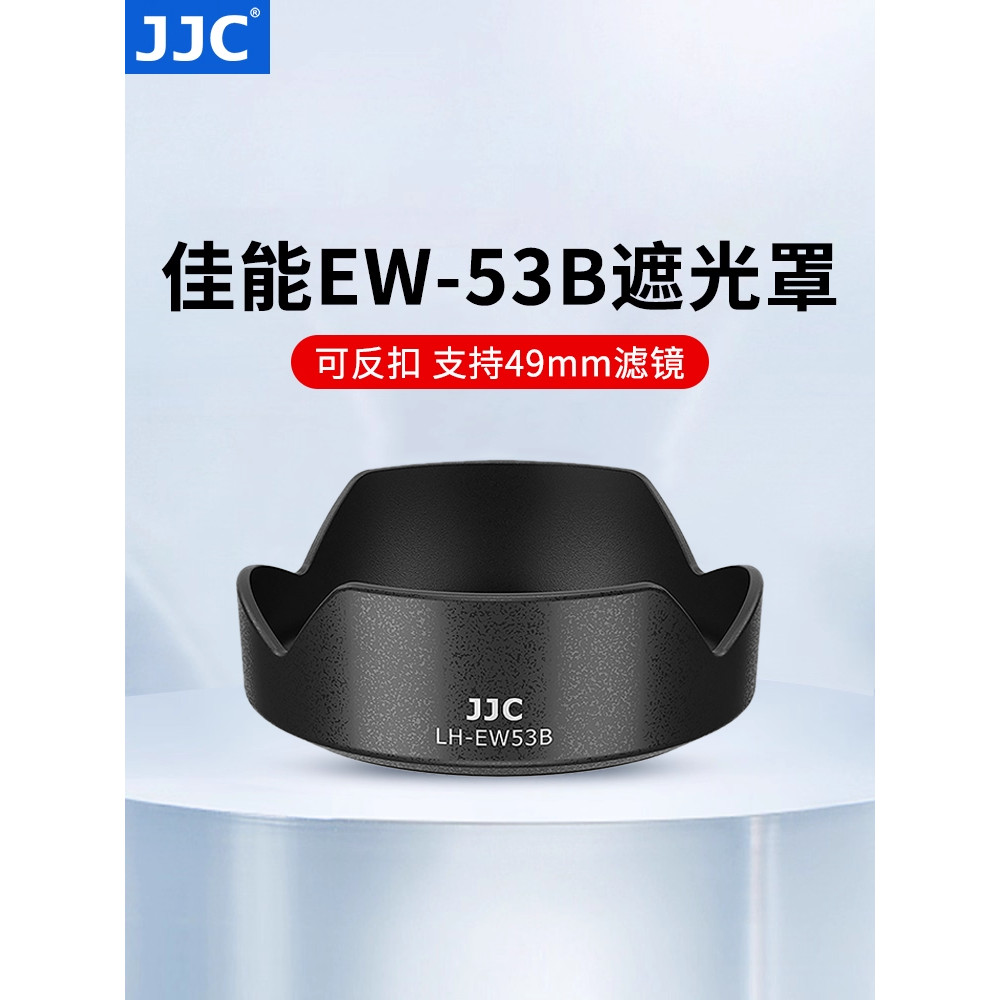JJC substituir canon EW-53B capa adequada para RF-S 10-18mm f/4.5-6.3 IS STM lente reversível canon capa lente R10 R8 R6