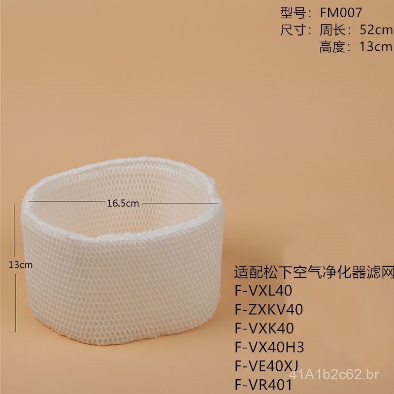 Compatível com o filtro do umidificador e purificador de ar Panasonic F-VXL40 VXK40 VX40H3 VE40XJVR401