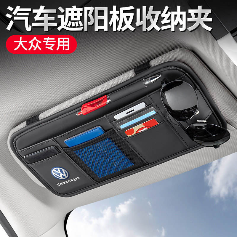 Adequado para Volkswagen Tiguan Lavida Magotan Passat ID3 Golf Sagitar Touran Tukai Santana CC Lingdu Polo Polo ID3 Esto