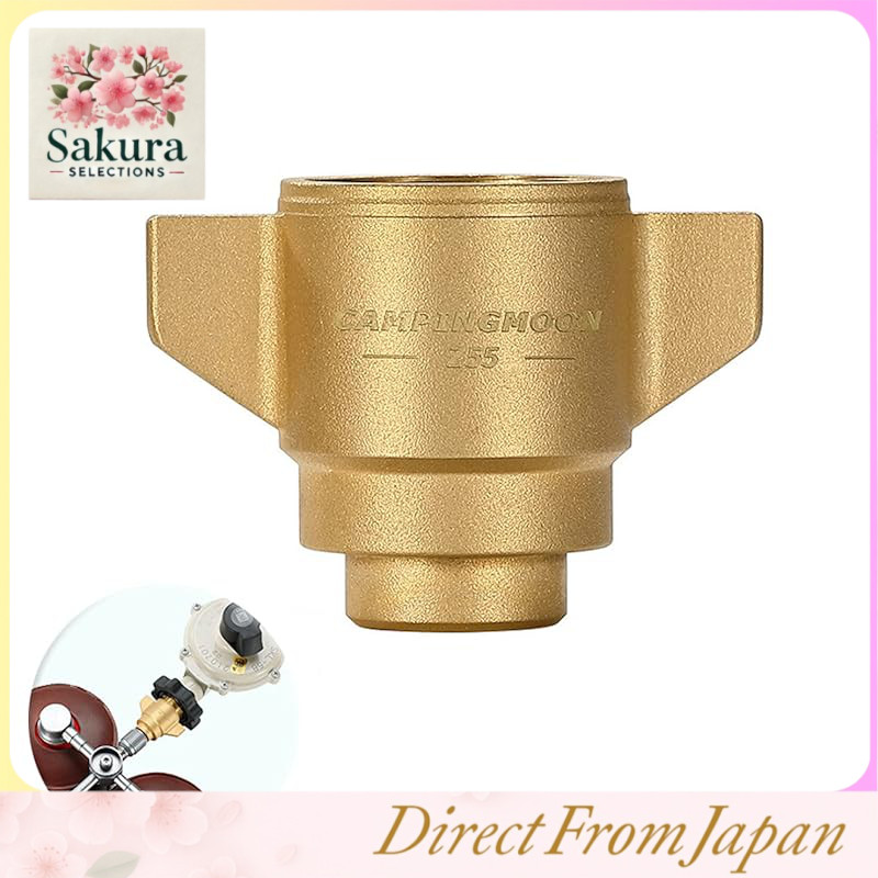 Camping Moon (CAMPING MOON) OD can connection  adapter compatible adapter screw type conversion adapter gas conversion gas tool Z55