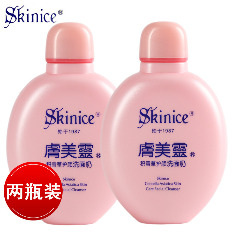 Pele beleza Centella Asiatica cuidados faciais limpador facial 190g * 2 garrafas primavera verão suave espuma-livre limp