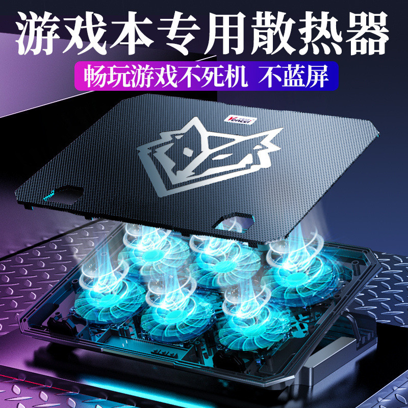 Suporte de resfriamento para laptop com ventilador para laptops de 14 e 15,6 polegadas.