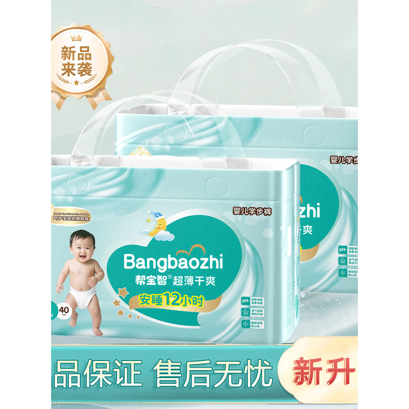 Pampers All-Inclusive Hip Calças de uma peça 5XL Tamanho Fraldas secas para bebês L Fraldas respiráveis ultrafinas para 