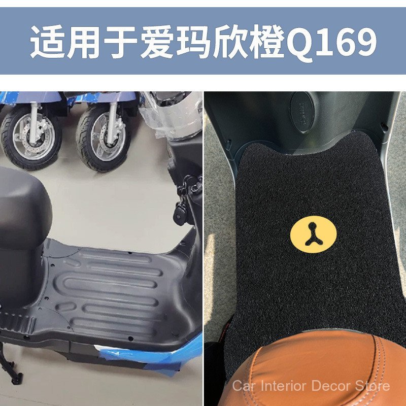Tapete de chão para veículo elétrico Aima Xincheng Q169 edição de luxo TDR4173Z, acessório especial à prova d'água para 
