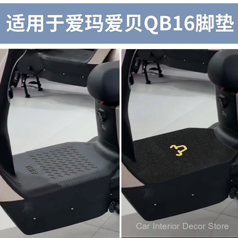 Adequado para pedais Aima Aibe QB16, pedais de scooter elétrico TDR2187Z, pedais antiderrapantes, especializados para us