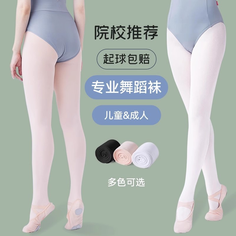 Crianças meias de dança do bebê meias brancas meninos meninas meia-calça primavera verão inverno prática meias bebê Ball