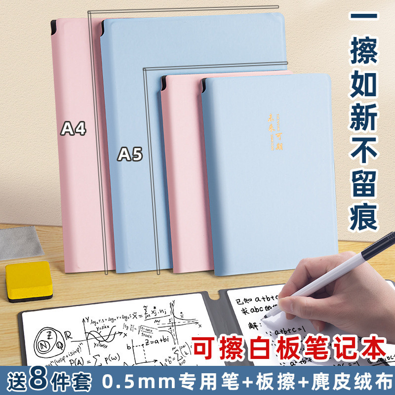 Pequeno quadro branco caderno a4 Desktop estudante apagável placa de escrita apagável scrapbook em branco a5 scrapbook
