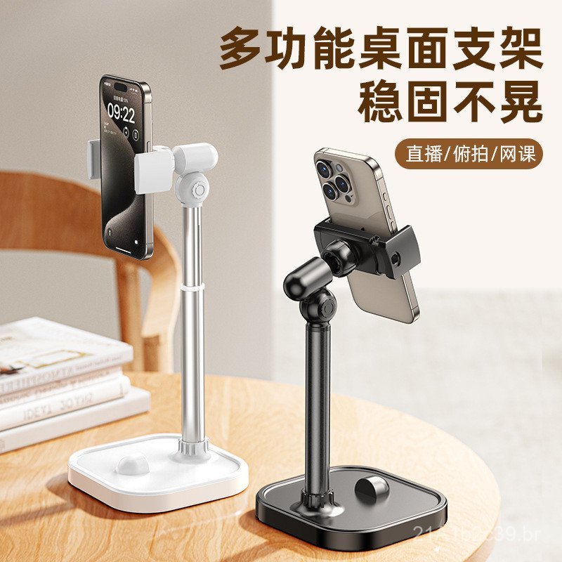 Suporte giratório de 360 graus para filmagens aéreas de celulares e tablets, suporte de mesa ajustável para filmagens, s