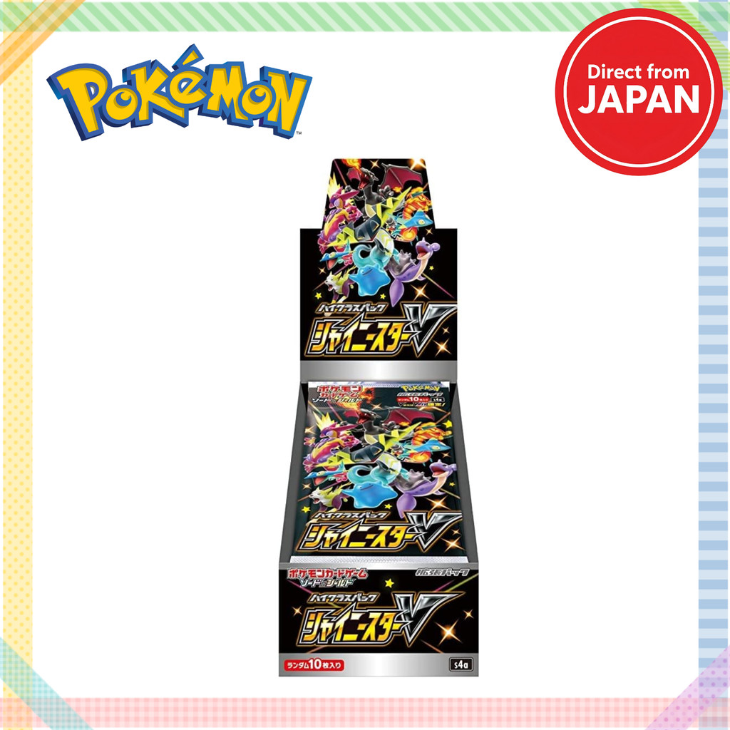 Pokémon Card Game Sword & Shield High-Class Pack Shiny Star V BOX