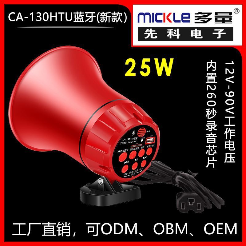 Alto-falante Versão Bluetooth para Veículos Elétricos, Alto-falante Externo, Alto-falante de Economia de Energia, Alto-f