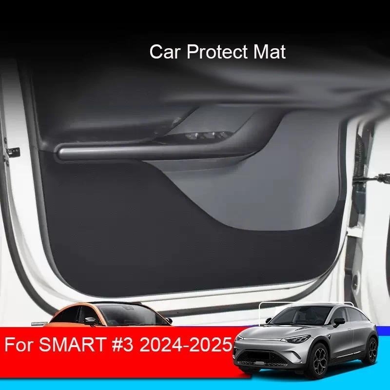 O Porta-Malas Do Pilar B Carro Anti-Chutes Protege A Almofada De Couro PU Para SMART # 3 2024-2025 Acessório Resistente 