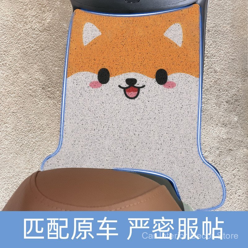 Adequado para tapete de piso do veículo elétrico Yadi Yankuo DM120, tapete de pedal TDR2997Z, tapete universal à prova d