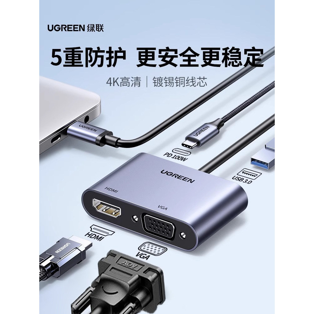 Lvlian Typec para HDMI Docking Station Adaptador de estação de acoplamento VGA Laptop externo Celular iPad Tablet Conexã