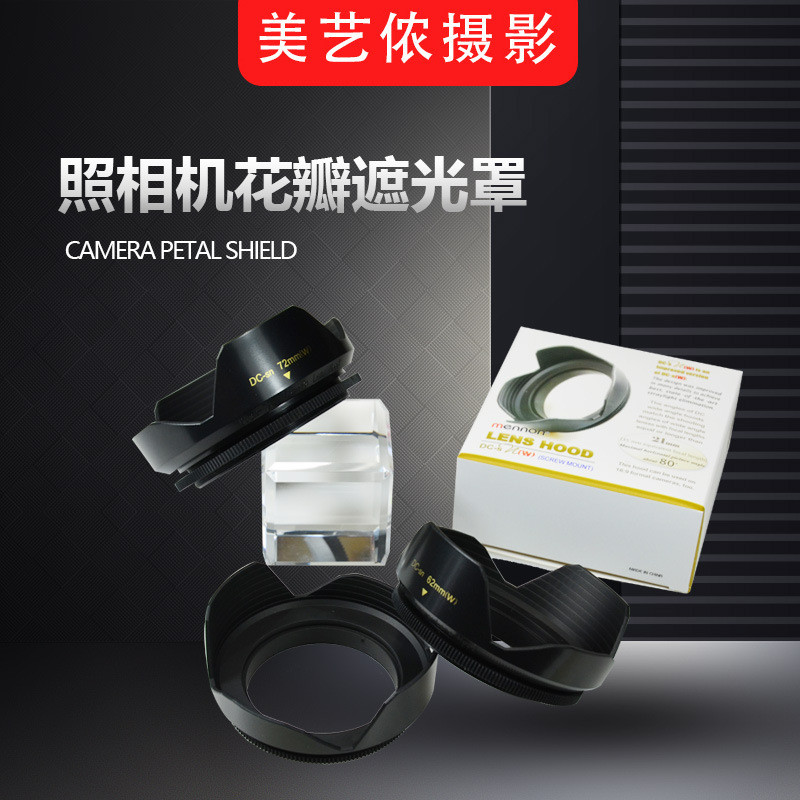 Para-sol de lente ultra grande angular Mennon com montagem de rosca DCsn-58/62w/67w