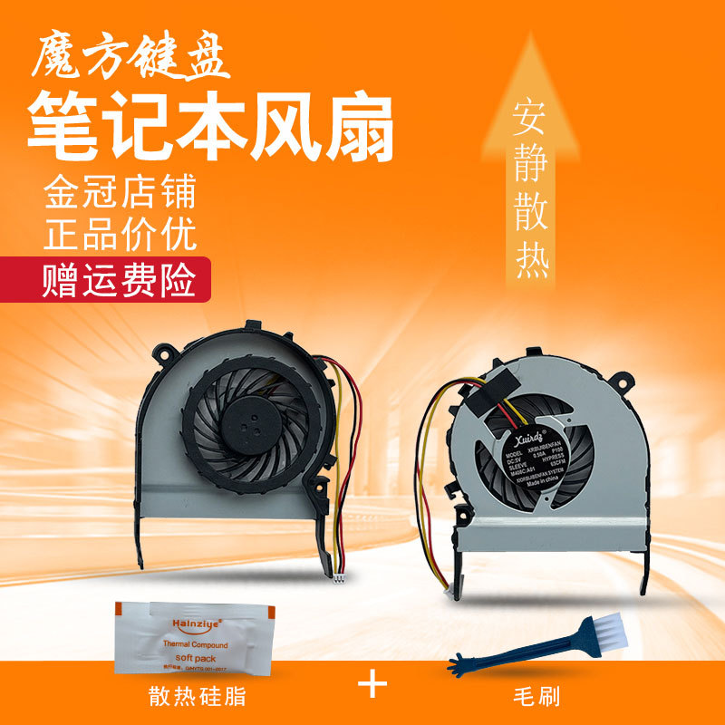 Adequado Para Satélite L800 C800 M800 M805 C805 M840 L845 Ventilador