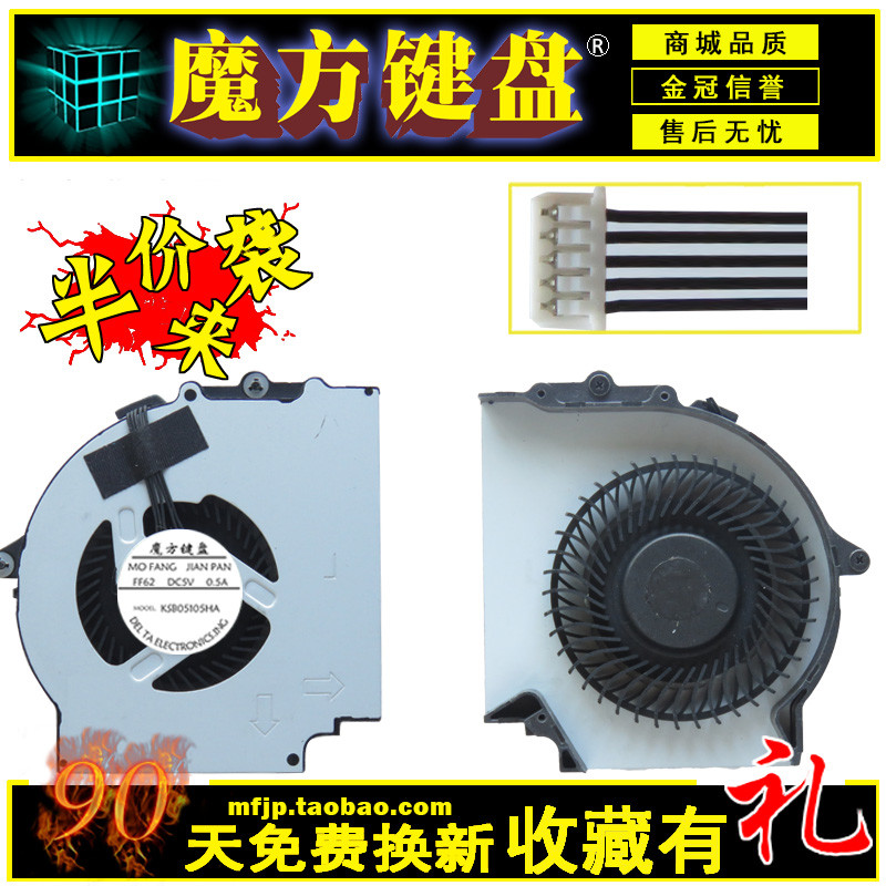 Adequado para Lenovo IBM E431 E440 E540 E531 ventilador para Notebook 04Y1366 resfriamento