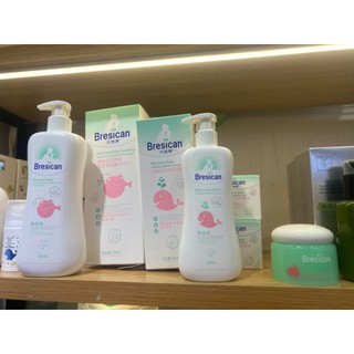 Bescon mamãe bebê hidratante creme hidratante mulheres grávidas bebê loção corporal lavagem banho calmante hidratante es