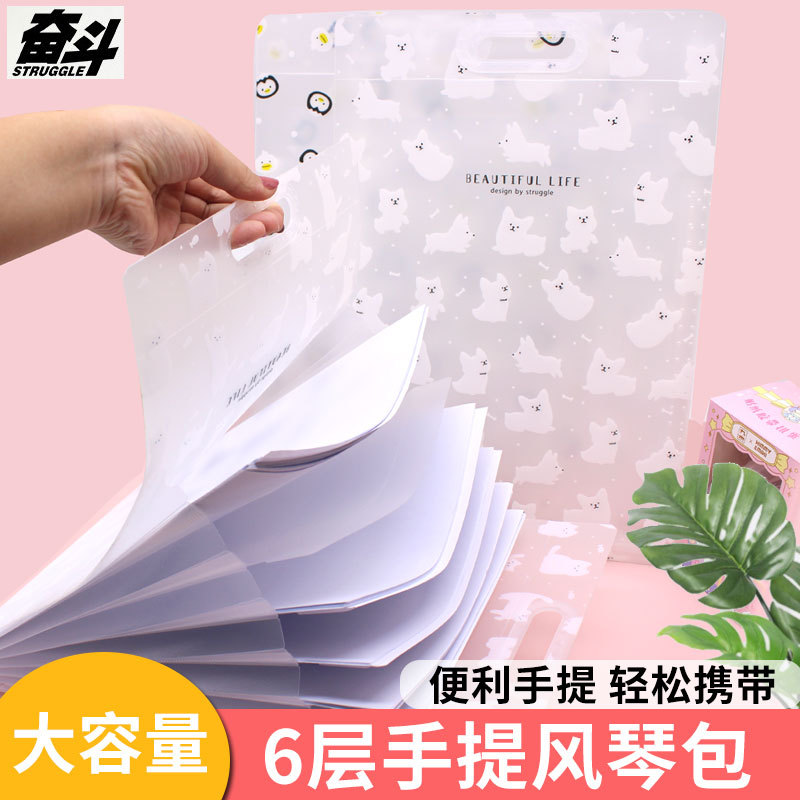 Pasta de saco acordeão de luta Vertical A4 Multi-camada portátil estudante uso classificação de papel de teste de grande