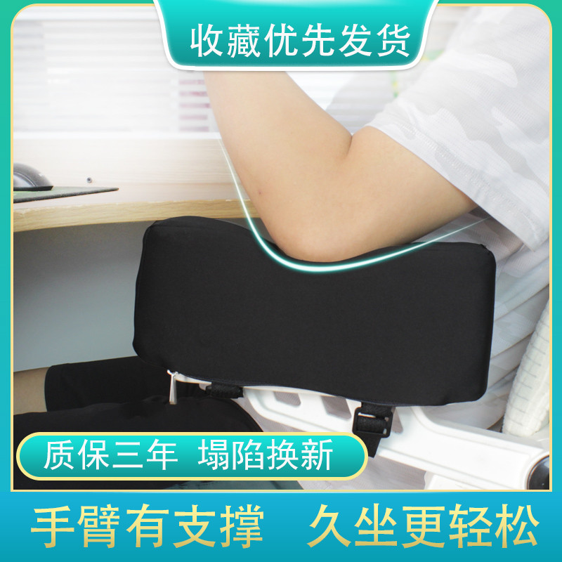 Cadeira de jogos apoio de braço reforço almofada computador cadeira de escritório cadeira de jogo engrossado esponja mac