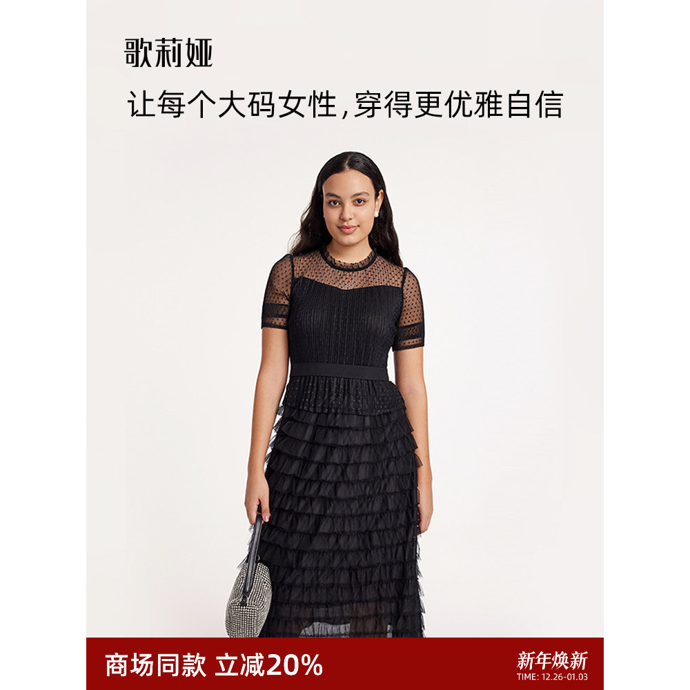 Gelia vestido feminino temperamento bolo vestido a linha mais magro olhar gaze vestido longo High-End pequeno vestido pr