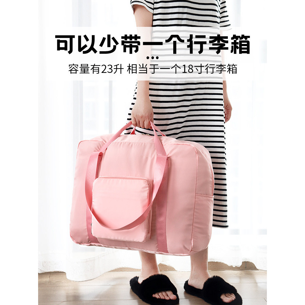 Bolsa de bagagem portátil de grande capacidade, bolsa de viagem dobrável, bolsa de viagem, negócios, viagem, bagagem, ba