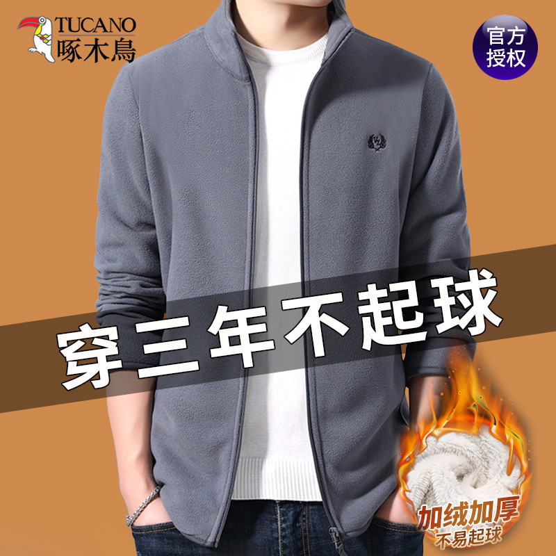 Woodpecker roupas masculinas forro de lã engrossado velo Cardigan moletom Polar jaqueta de lã masculina roupas de invern