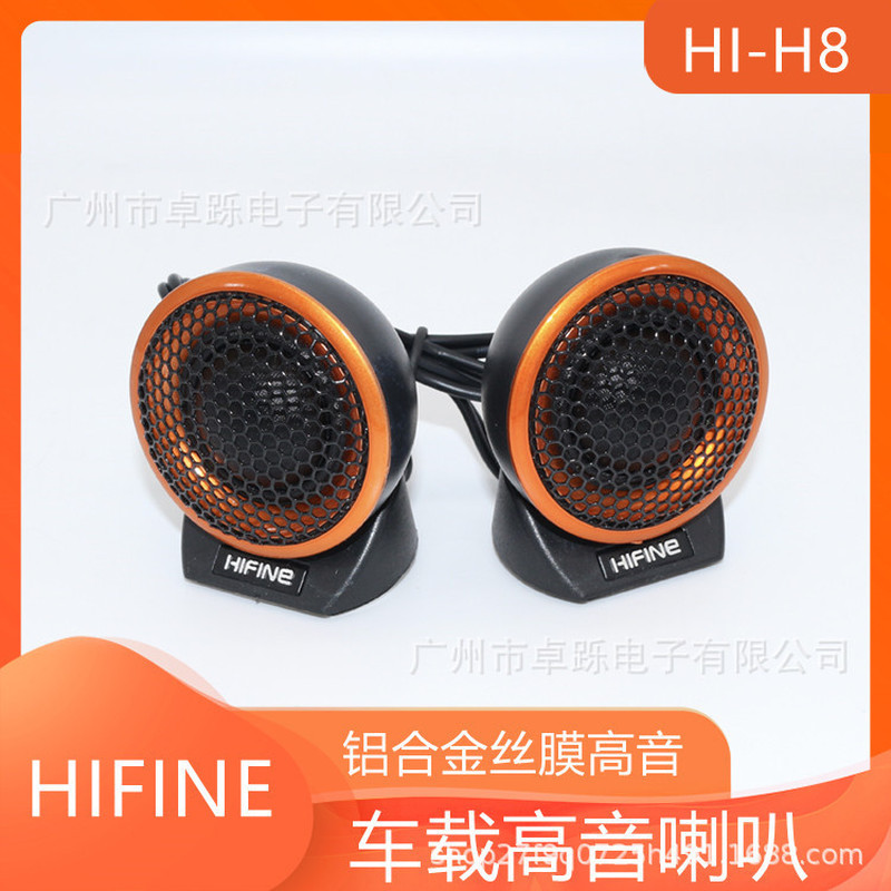 Atacado HIFINE Carro Tweeter Carro Tweeter Tweeter Áudio Modificado Tweeter HI-H8