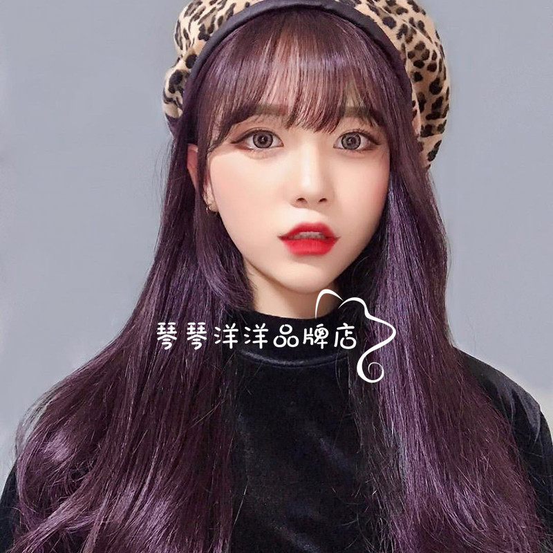 Qin Yangyang cor fixa cabelo brilhante Le Zhide esmalte de cabelo creme de depilação roxo vermelho azul abafado azul lar