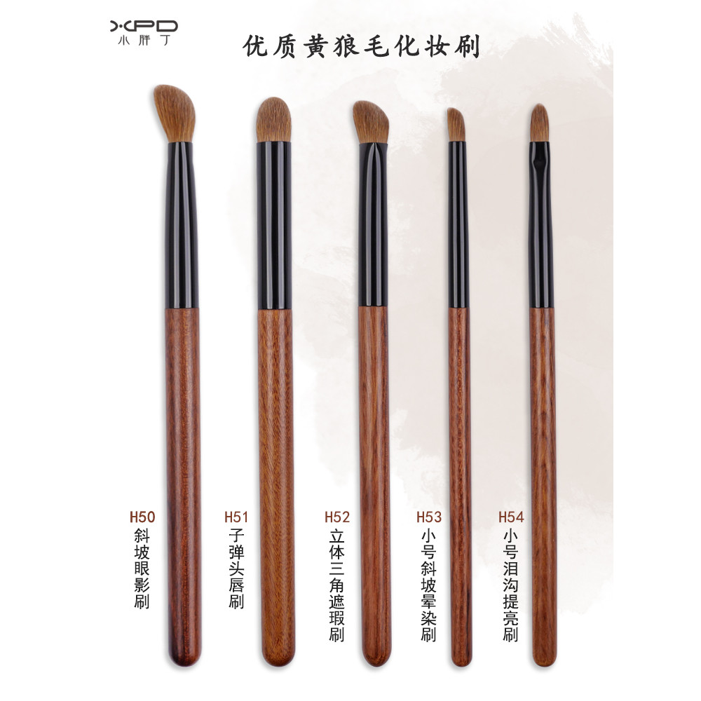 Chubby Ding 5 Pcs Amarelo Lobo Cauda Cabelo H53 Pincel Corretivo Língua Plana Pincel Corretivo Batom Pincel Labial Manch