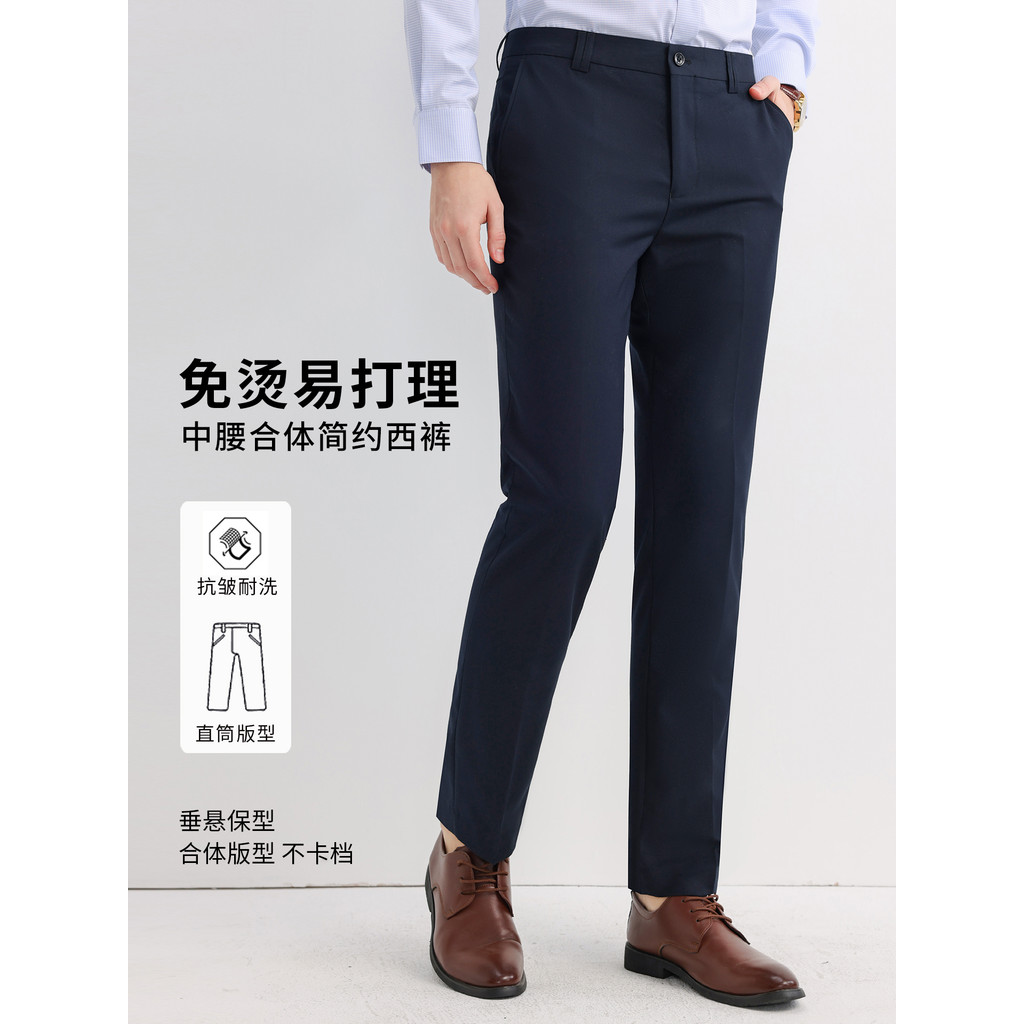 Homens sarja primavera outono em linha reta magro-ajuste negócios Formal Wear profissional juventude não-ferro trabalho 