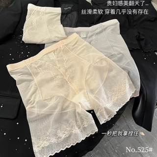 [Bolsa independente] Calça de plástico leve com costura feminina de alta qualidade, Anti-reflexo, estreitamento da barri