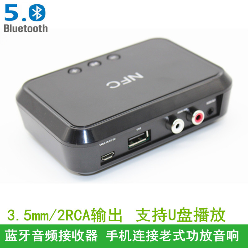 Receptor Bluetooth de áudio 2RCA Amplificador de potência de saída Alto-falante para adaptador de áudio Bluetooth estére