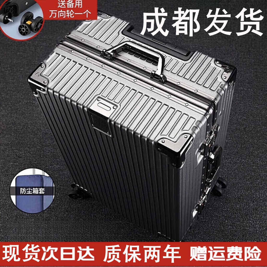 Chengdu entrega 2025 novo estilo bagagem forte durável caso de senha de viagem meninos meninas trole caso 80cm bagagem