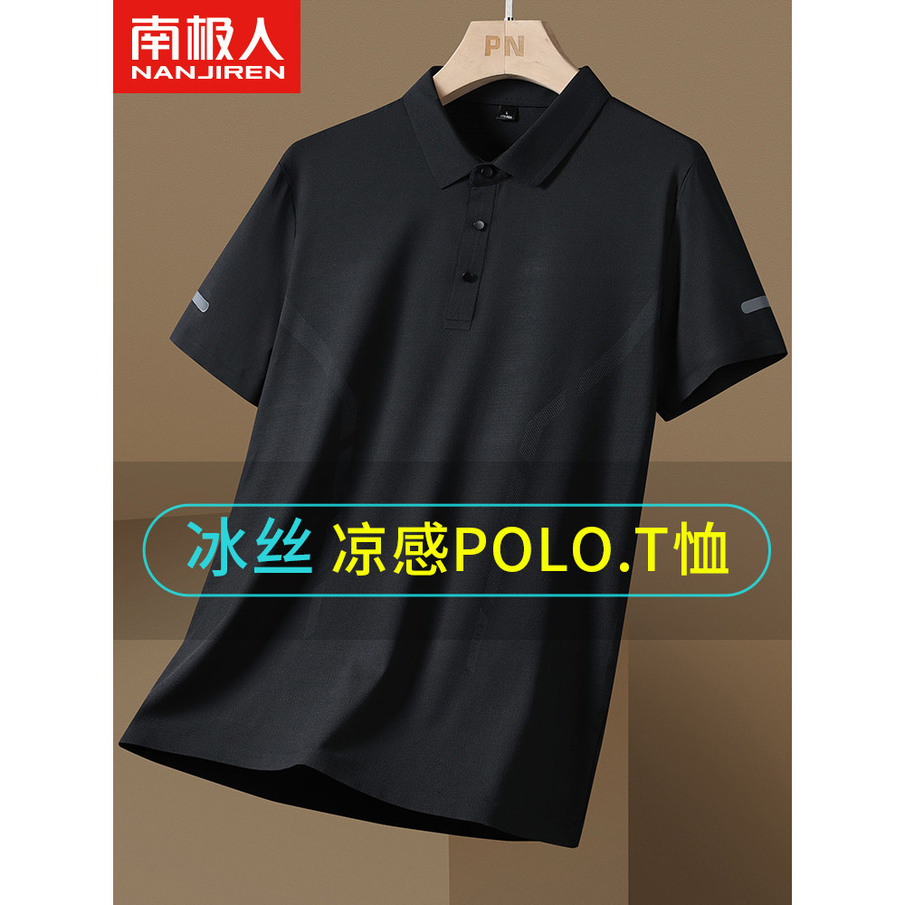 Woodpecker camisa polo de manga curta camiseta masculina verão estilo fino Street Wear roupas de verão verão de secagem