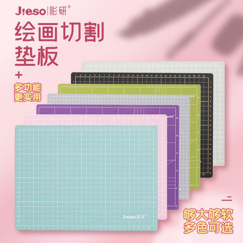 Caiyan A4 Soft Backing Board Tábua de corte A3 Ferramentas de pintura a óleo Uva Roxo Menta Verde Placa de apoio dupla f