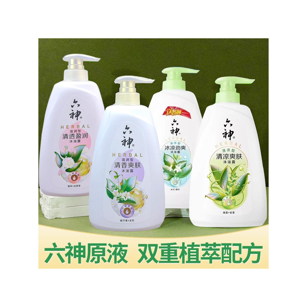 Seis deuses Gel de banho fresco fresco fresco chá verde hortelã gelo comprimidos gardênia Aloe Vera limão lótus jasmim l