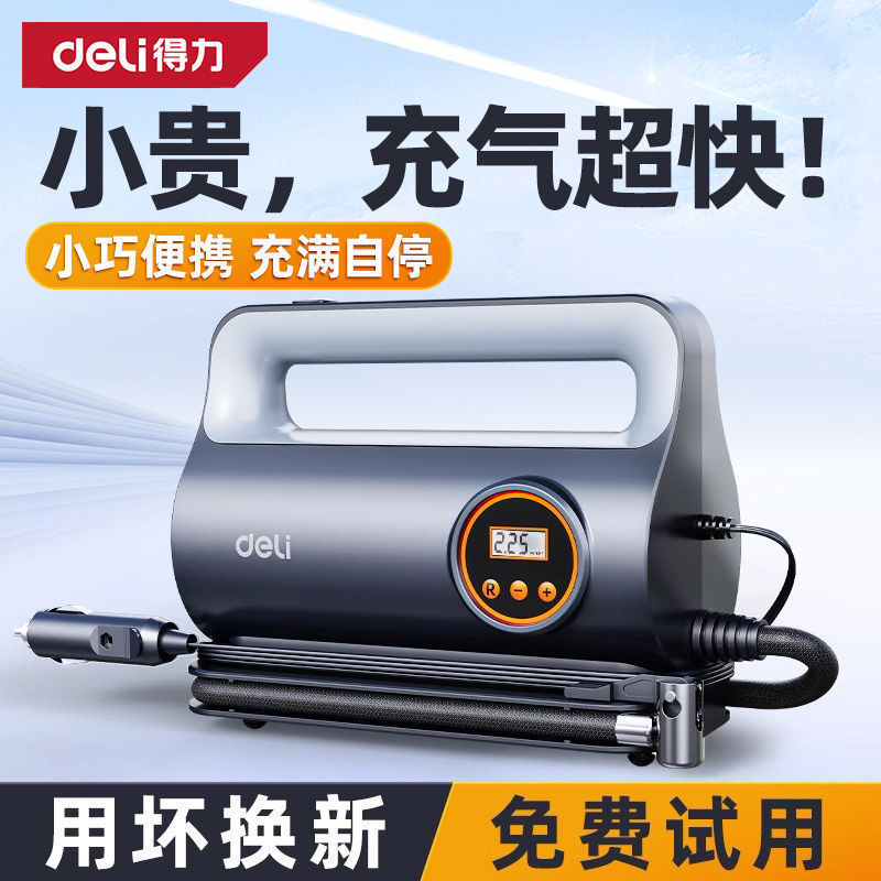 Deli bomba de ar para carro, doméstica, pequena, portátil, com fio, elétrica, externa, Universal, bomba de ar para pneus