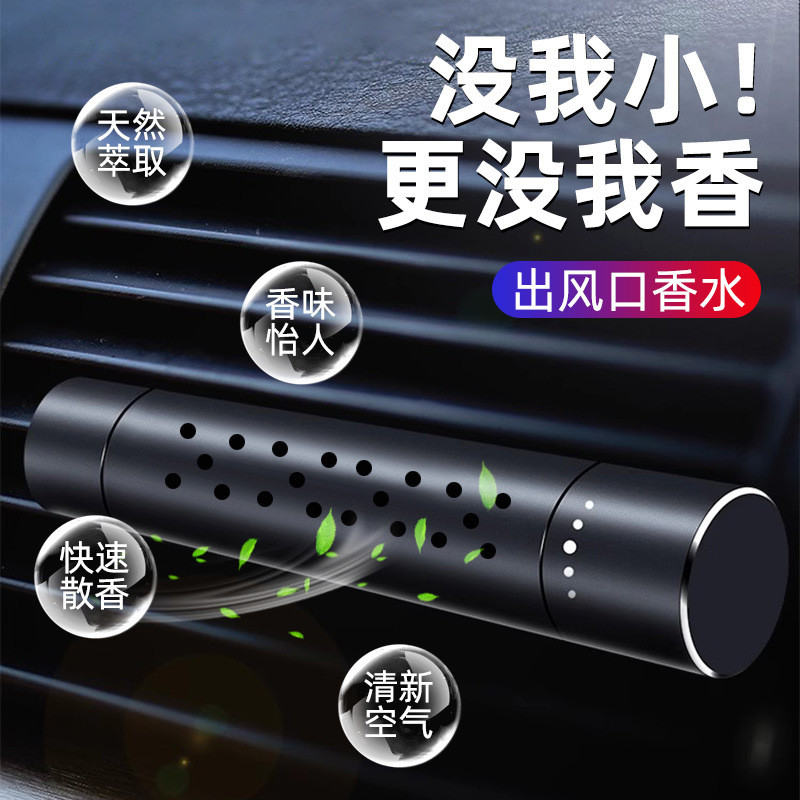 Acessórios criativos de metal fornecidos diretamente: ornamento de perfume automotivo com aroma de limão, difusor de fra